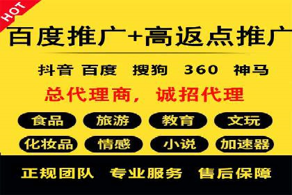 百度运营推广实战经验分享，看这些成功案例